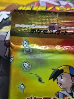 🔥🔥🔥 Pokemon TCG – Japanese Neo Discovery Booster Pack 🔥🔥🔥 - Image 3