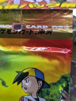🔥🔥🔥 Pokemon TCG – Japanese Neo Discovery Booster Pack 🔥🔥🔥 - Image 4