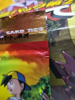 🔥🔥🔥 Pokemon TCG – Japanese Neo Discovery Booster Pack 🔥🔥🔥 - Image 5