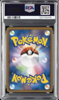 2009 POKEMON JPN MOVIE COMMEMORATION RANDOM PACK #012 PIKACHU M PSA 6 - Image 2
