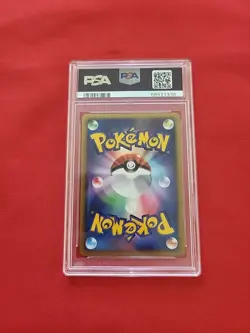 Pokemon: Swampert DPBP#310 Holo Rare Moonlit Pursuit 2007 Japanese - PSA 9 - E57 - Image 2