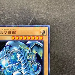 NM Blue-Eyes White Dragon SDKS-JP009 Parallel Rare YuGiOh 100 - Image 3