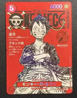 Monkey D Luffy One Piece Magazine Vol. 20 Promo #ST21-014 SR Japanese - Image 1
