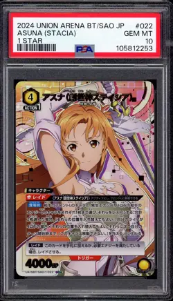 2024 Union Arena Japanese Sword Art Online 1 Star Asuna (Stacia) #22 PSA 10 - Image 1