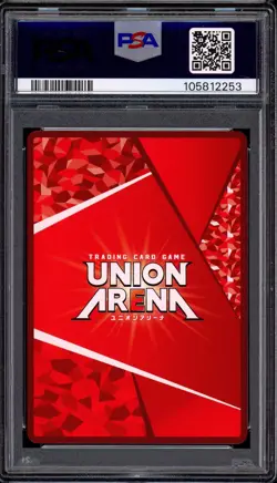 2024 Union Arena Japanese Sword Art Online 1 Star Asuna (Stacia) #22 PSA 10 - Image 2