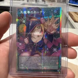 Yu-Gi-Oh Dark Magical Curtain Overframe Prismatic Secret Rare LOCH-JP003 DJC - Image 1