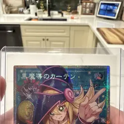 Yu-Gi-Oh Dark Magical Curtain Overframe Prismatic Secret Rare LOCH-JP003 DJC - Image 2