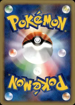 Clair's Jynx 047 Pokemon VS 1st Ed Japanese Pokemon Card B44 - Image 2