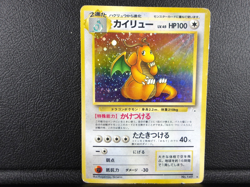 Dragonite LV45 HP100【BLACK STAR】{No.149} [Old Back] Pokemon Japanese - Scratches - Image 1