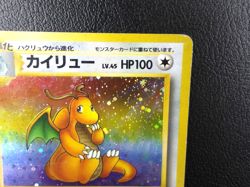 Dragonite LV45 HP100【BLACK STAR】{No.149} [Old Back] Pokemon Japanese - Scratches - Image 3