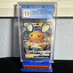 2019 Pokemon Dedenne GX #048 (JPN) F.A. Tag Team GX Tag All Stars CGC10 PRISTINE - Image 2