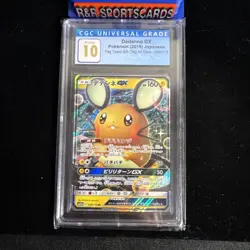 2019 Pokemon Dedenne GX #048 (JPN) F.A. Tag Team GX Tag All Stars CGC10 PRISTINE - Image 3