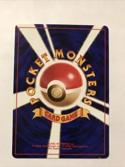 Erika's Victreebel Pokemon Card Japanese No.071 Gym Heroes - Image 2