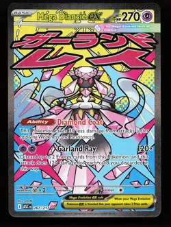 Mega Diancie ex 267/217 Mega Attack Rare Ascended Heroes Pokemon Card - Image 1