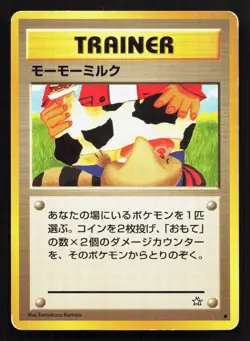 Moo-Moo Milk Neo Genesis MP Japanese Pokemon Card TCG - Image 1