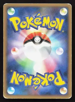 Sharpedo 060/090 Bonds End of Time HP Japanese Pokemon Card TCG - Image 2