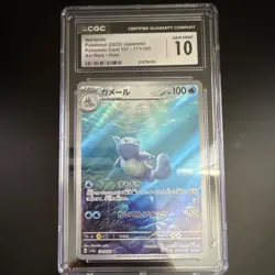Pokemon Wartortle 151 Art Rare Holo CGC Gem Mint 10 Japanese 171/165 2023 - Image 1