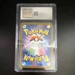 Pokemon Wartortle 151 Art Rare Holo CGC Gem Mint 10 Japanese 171/165 2023 - Image 2