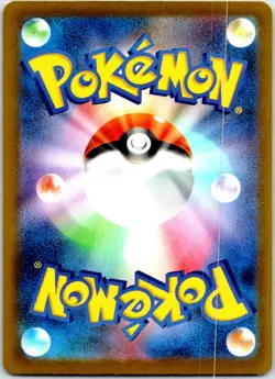 MEGA GENGAR EX 230/193 JAPANESE MEGA DREAM EX M2A NM - Image 2