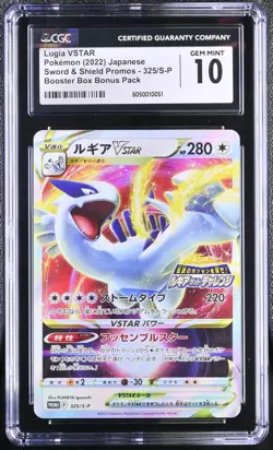 CGC 10 - Lugia VSTAR 325/S-P Booster Box Bonus Pack Promo - Pokemon - Image 1