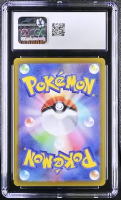 CGC 10 - Lugia VSTAR 325/S-P Booster Box Bonus Pack Promo - Pokemon - Image 2