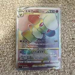 Pokemon Card TCG Whimsicott VSTAR 119/100 HR S9: Star Birth Holo (Japanese) NM - Image 1