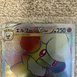 Pokemon Card TCG Whimsicott VSTAR 119/100 HR S9: Star Birth Holo (Japanese) NM - Image 5