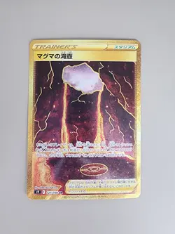 Pokemon Card Japanese - Magma Basin UR 127/100 S9 - Star Birth MINT US Seller - Image 2