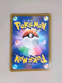 Pokemon Card Japanese - Magma Basin UR 127/100 S9 - Star Birth MINT US Seller - Image 3