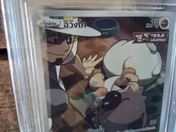 Pokemon Cards promo Holo 202/842 rockruff chr ar sr ex graded slab card art b33 - Image 2