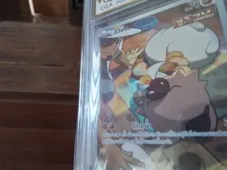 Pokemon Cards promo Holo 202/842 rockruff chr ar sr ex graded slab card art b33 - Image 4