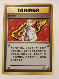 1997 Pokemon TCG Japanese Blaine Trainer Gym Heroes Rare Non-Holo Card - Image 1