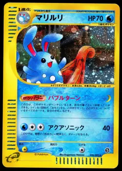 Pokemon Azumarill Holo 026/062 The Town On No Map 2002 NM - Image 1