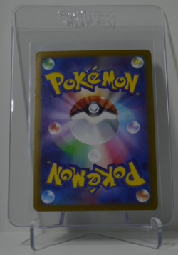 Swinub 106/100 AR (Art Rare) - Battle Partners SV9 - Japanese Pokemon TCG Card - Image 4