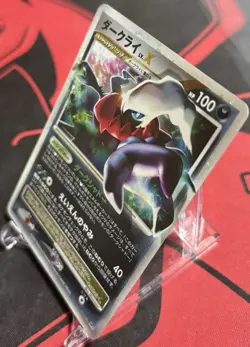 Darkrai LV.X Pokemon TCG Shining Darkness DPBP#530 Japanese - Image 2