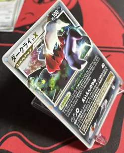 Darkrai LV.X Pokemon TCG Shining Darkness DPBP#530 Japanese - Image 3