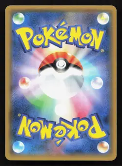 Vileplume 004/095 Double Blaze NM Japanese Pokemon Card TCG - Image 2