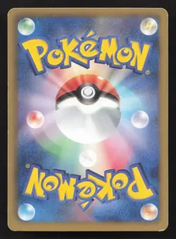 Nidoran 020/051 Spiral Force LP Japanese Pokemon Card TCG - Image 2