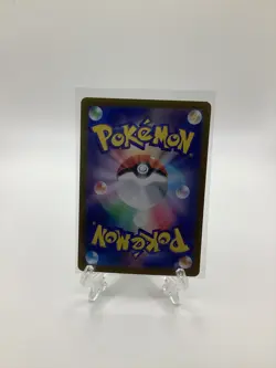 Slowking EX 086/071 SR SV2P Full Art Snow Hazard Japanese Pokemon Card NM - Image 2