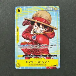 S2965 Luffy P-106 Japanese One Piece x McDonald’s 2025 Promo Card M31 - Image 1