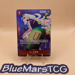 Dr.Kureha R Parallel OP08-015 Two Legends One Piece Card Chinese - Image 1