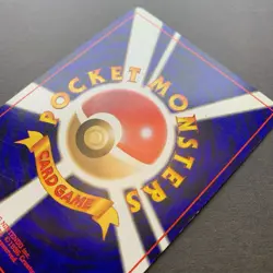 [LP] Pokemon Card Magneton LV.35 No.082 Vintage 1996 Holo Rare Japanese Old back - Image 5