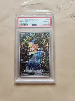 Magikarp PSA10 080/073 AR SV1a Triplet Beat Pokemon Card Japanese - Image 1