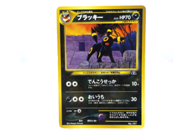 Umbreon LV33 HP70 {No.197} [Old Back] Pokemon Card Game neo Japanese - Scratches - Image 1