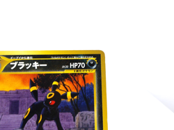 Umbreon LV33 HP70 {No.197} [Old Back] Pokemon Card Game neo Japanese - Scratches - Image 3