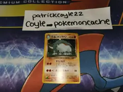 Dark Donphan Holo Rare Japanese Card Darkness, and to Light/Neo Destiny LP - Image 1