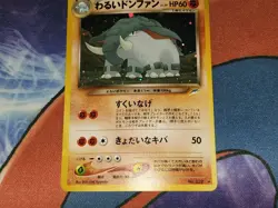 Dark Donphan Holo Rare Japanese Card Darkness, and to Light/Neo Destiny LP - Image 3