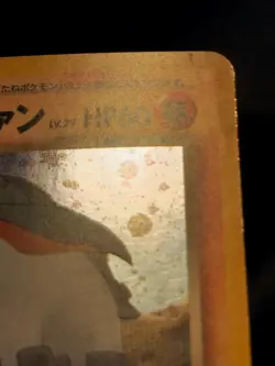 Dark Donphan Holo Rare Japanese Card Darkness, and to Light/Neo Destiny LP - Image 5