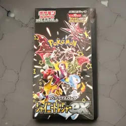 Pokemon Shiny Treasure EX Japanese Booster Box Sealed - Image 1