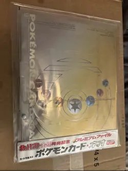 Vintage 1999 Pokemon Card Neo Premium Sealed Genesis Folder Binder Japanese - Image 2